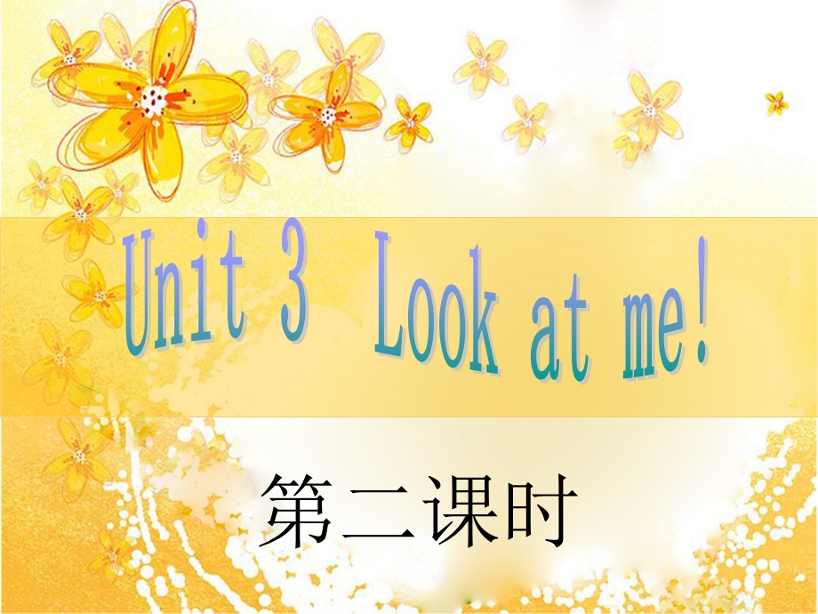 人教PEP三年级上册英语 unit3 Look at me 第二课时ppt课件.ppt_第1页