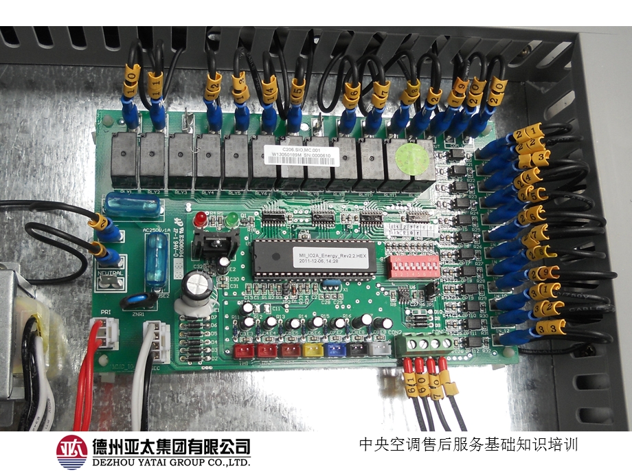 亚太中央空调售后服务培训15(风冷模块控制器(三通))课件.ppt_第3页