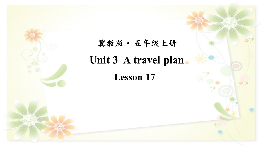 冀教版 五年级上册Lesson 17 A Travel Plan课件.ppt_第1页