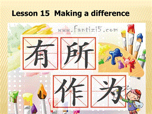 冀教版英语七年级下册Unit 3Lesson 15 Making a Difference ppt课件.ppt