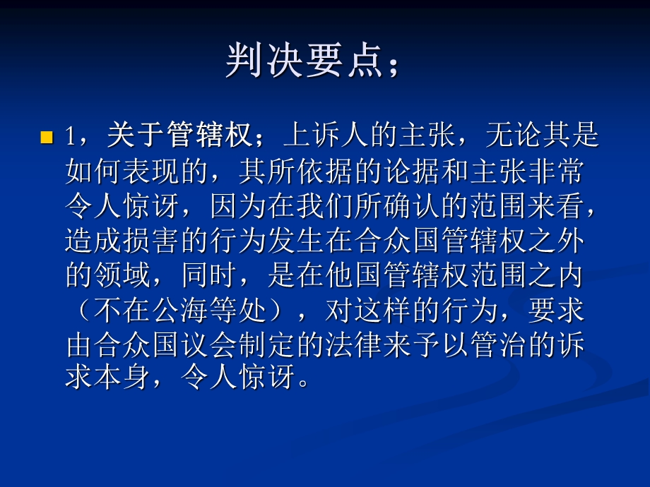 效果理论汇总课件.ppt_第3页