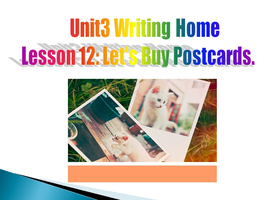 五年级下册英语ppt课件 Unit 3 Writing Home Lesson 13 Lets Buy Postcards 1｜冀教版三起.ppt_第1页