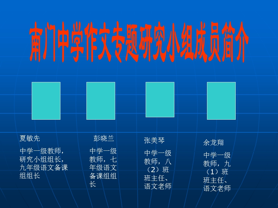 作文教学中审题立意的几点方法课件.ppt_第1页