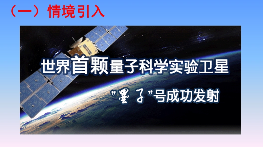 直线与平面的位置关系课件.ppt_第1页