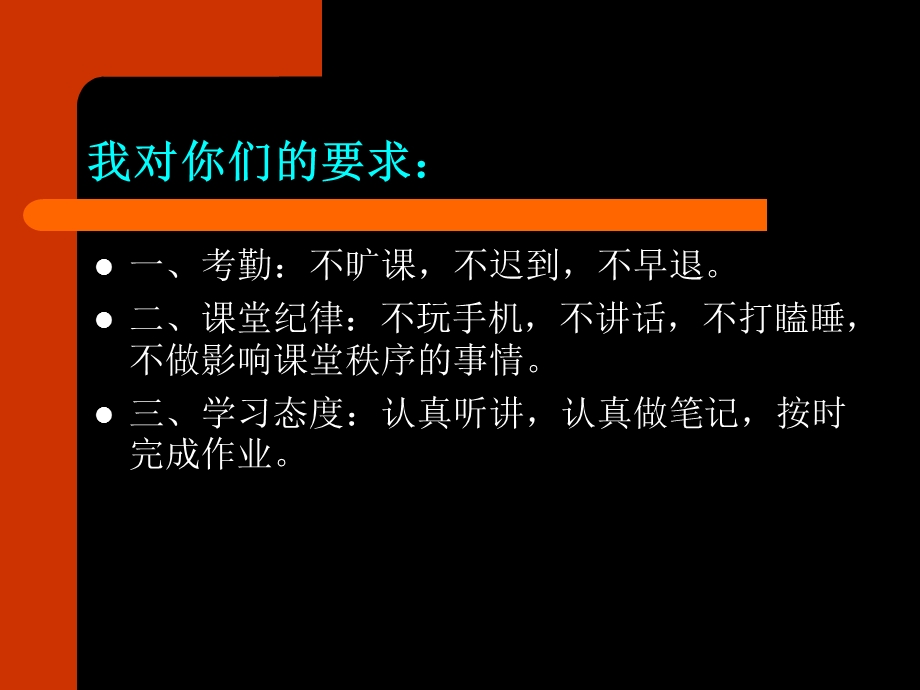 美术基础教学第一课课件.ppt_第2页