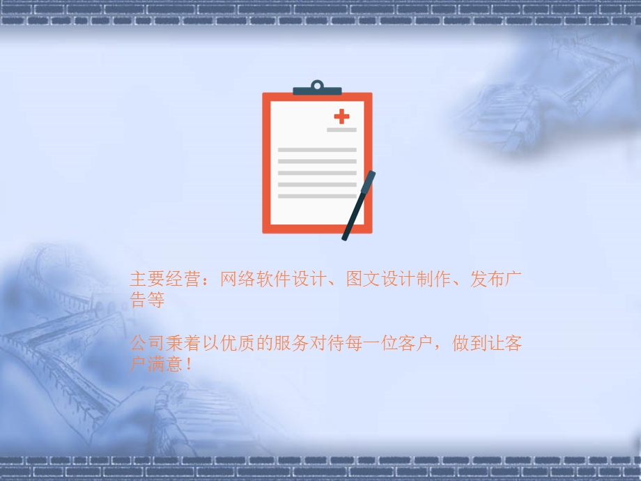 危重患者护理要点PPT课件.ppt_第2页