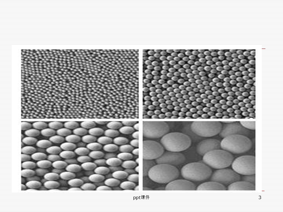 微球的制备课件.ppt_第3页