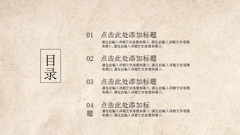 同学毕业纪念册模板ppt模板课件.pptx_第2页