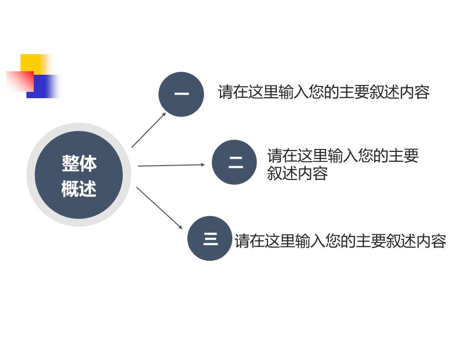 第一章第四节土方工程的机械化施工课件.ppt_第2页