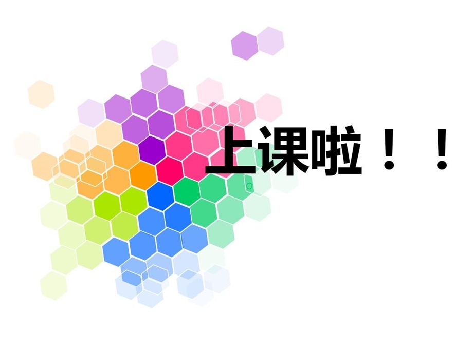 骨性关节炎 课件.ppt_第3页