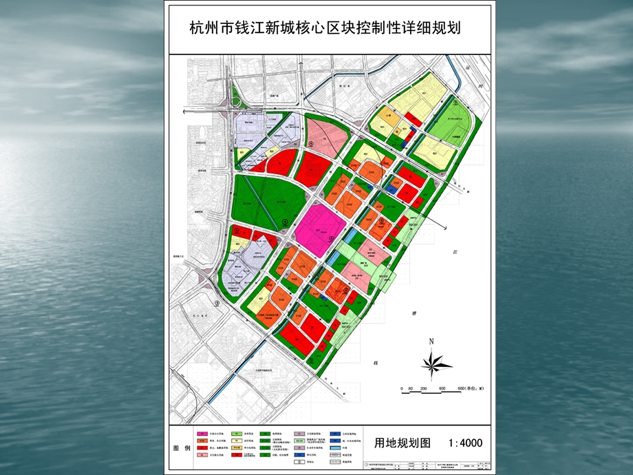 浙江 某新城核心区块控规课件.ppt_第2页