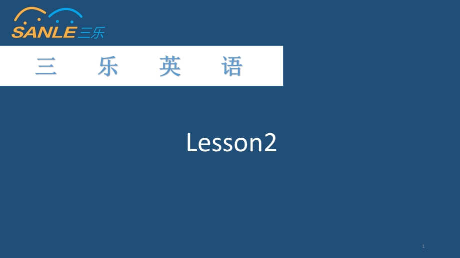 自然拼读A Z教学(教学PPT)课件.ppt_第1页