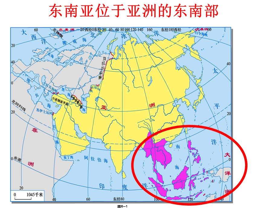 第二节东南亚ppt课件.ppt_第2页