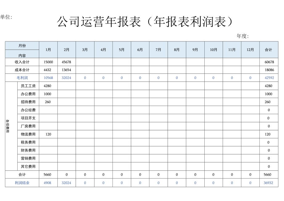 23cb377e-233c-4ec8-9225-08749605cb35.docx_第1页