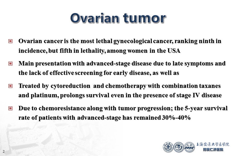 科室培训 妇产科 Ovarian Cancer课件.ppt_第2页