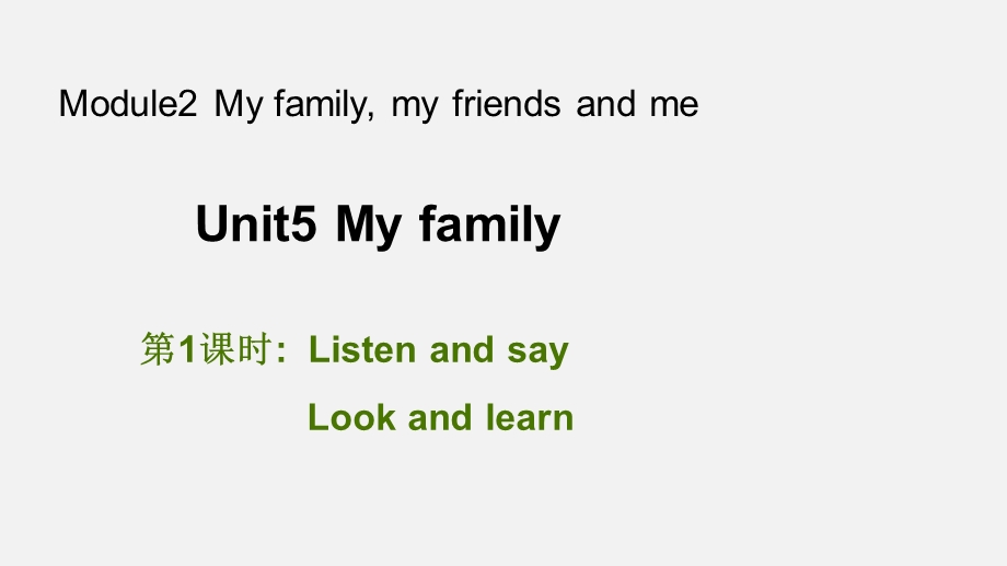 牛津上海版（深圳用）三年级英语上册Unit5Myfamilyppt课件.ppt_第1页