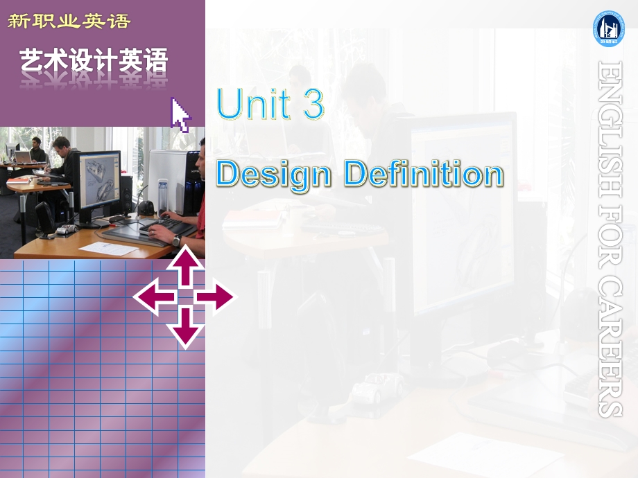 艺术设计英语课件.ppt_第1页