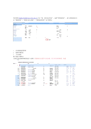 一指导培养方案.docx