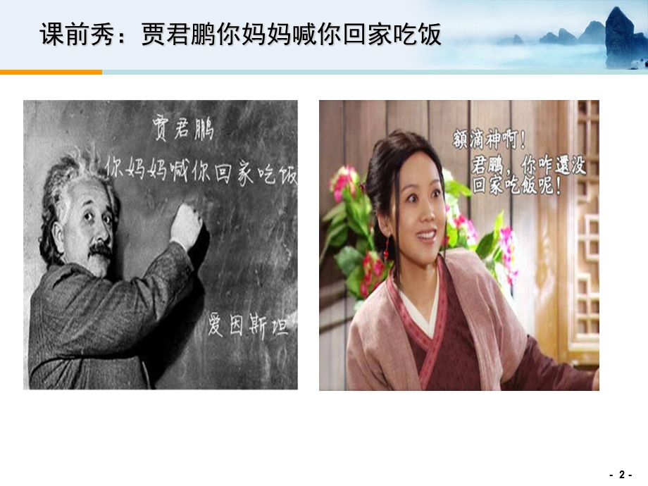 股票分析与投资概要课件.ppt_第2页