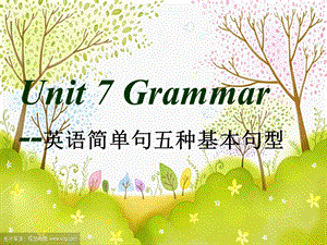 牛津译林版 八年级上册英语Unit 7 Grammar ppt课件.ppt