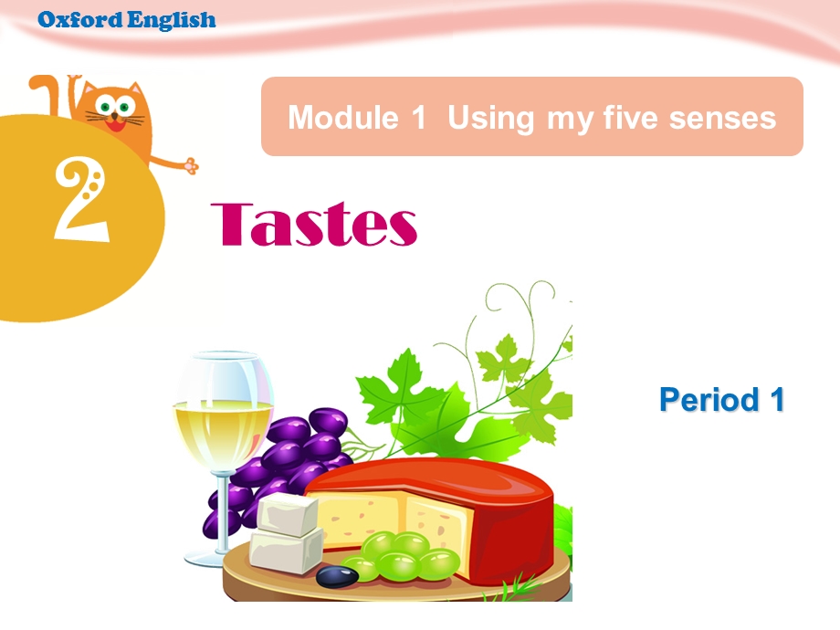 牛津上海版三年级下册英语Unit 2《Tastes》Period 1ppt课件.ppt_第1页