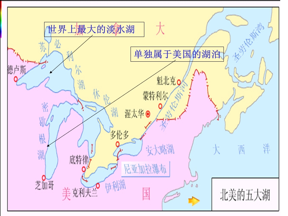 第三节区域发展阶段与人类活动课件.ppt_第3页