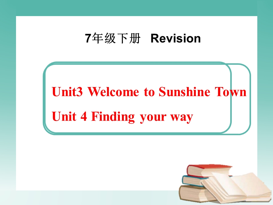 牛津译林版七年级英语下册：U3&Un4 Revision课件.ppt_第1页