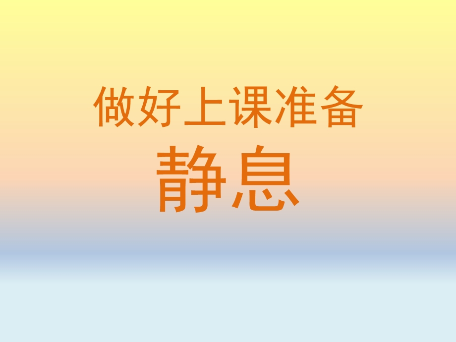 第8课 瓢虫的花衣裳课件.ppt_第1页