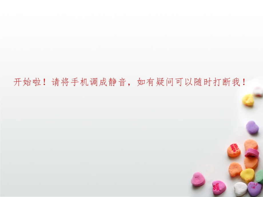 老年病人院感管理课件.ppt_第2页