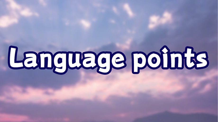 牛津译林版(2020)必修第三册 unit 2 Language points ppt课件.pptx_第1页