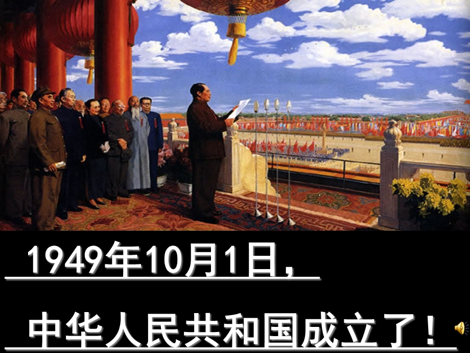 苏教版三年级下册数学《认识年月日》年月日2优质教学ppt课件.ppt_第2页