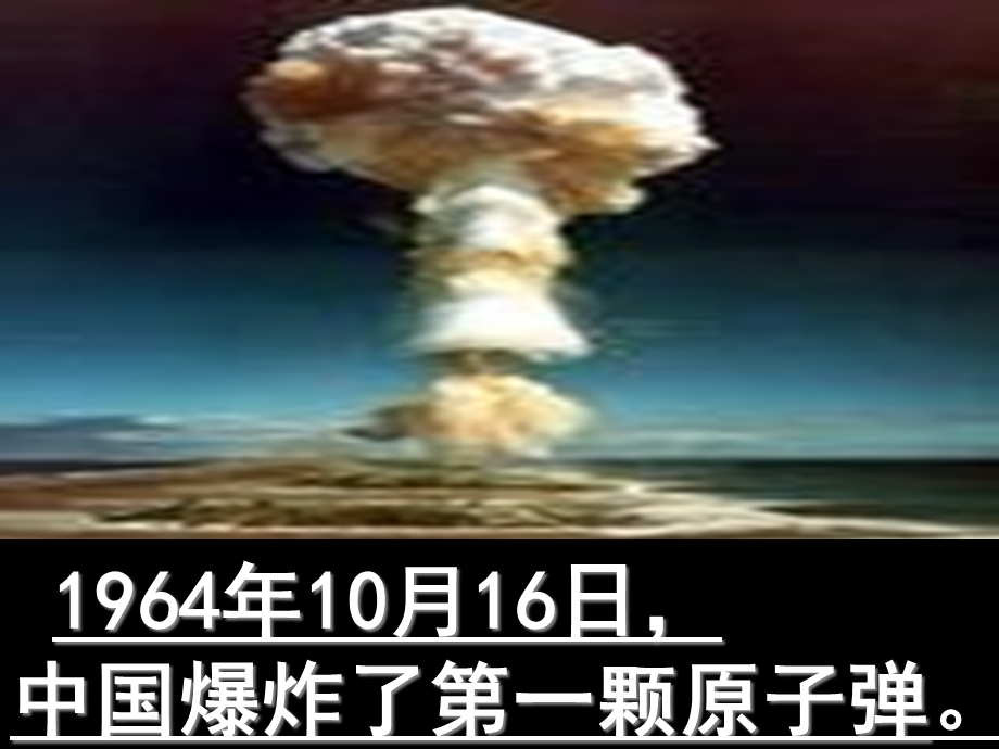 苏教版三年级下册数学《认识年月日》年月日2优质教学ppt课件.ppt_第3页