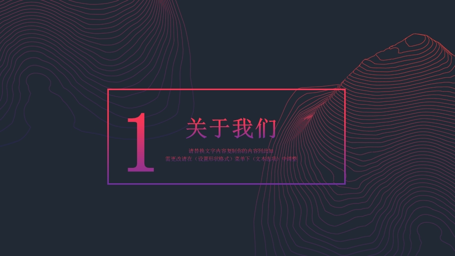 经典创意共赢未来渐变简约科技感项目策划模板ppt课件.pptx_第3页