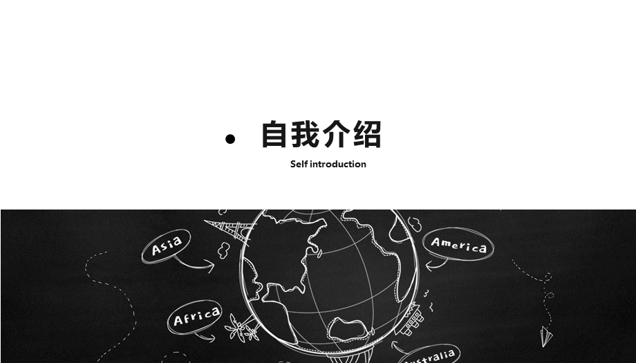 经典创意共赢未来大气简约岗位竞聘应聘通用PPT模板课件.pptx_第3页