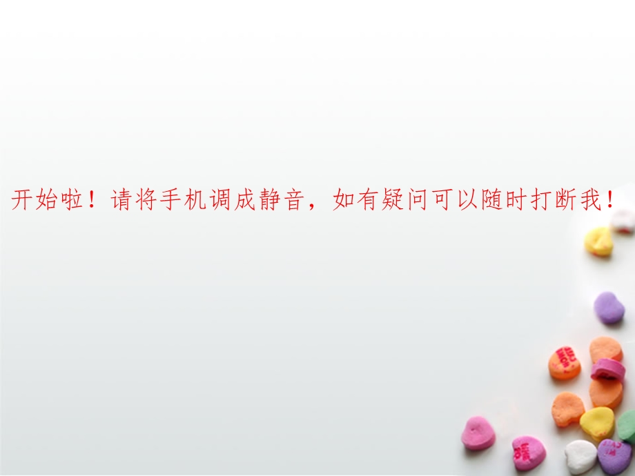 肝脏疾病影像诊断课件.ppt_第2页