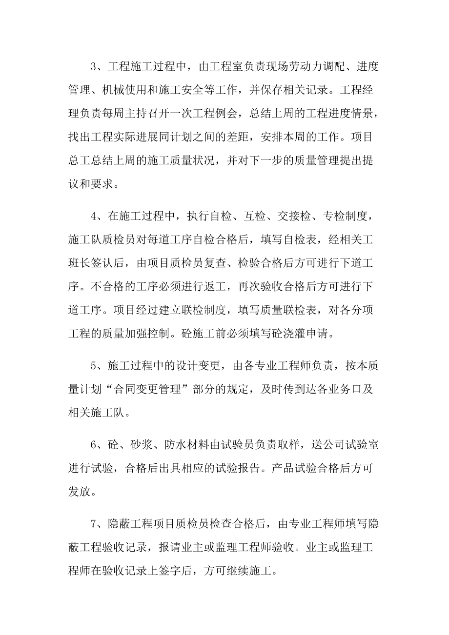 2022学生个人实习报告.doc_第2页