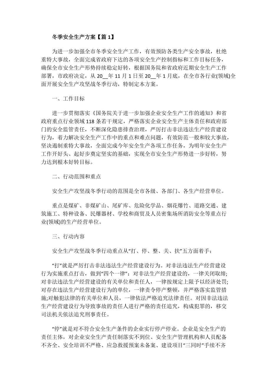 创业赠言微信语录精选80句.doc_第1页