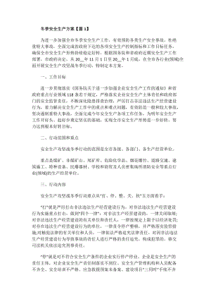 创业赠言微信语录精选80句.doc