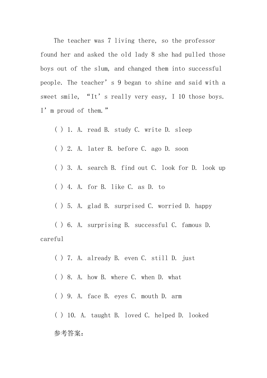 五年级暑假英语作业练习题.doc_第2页