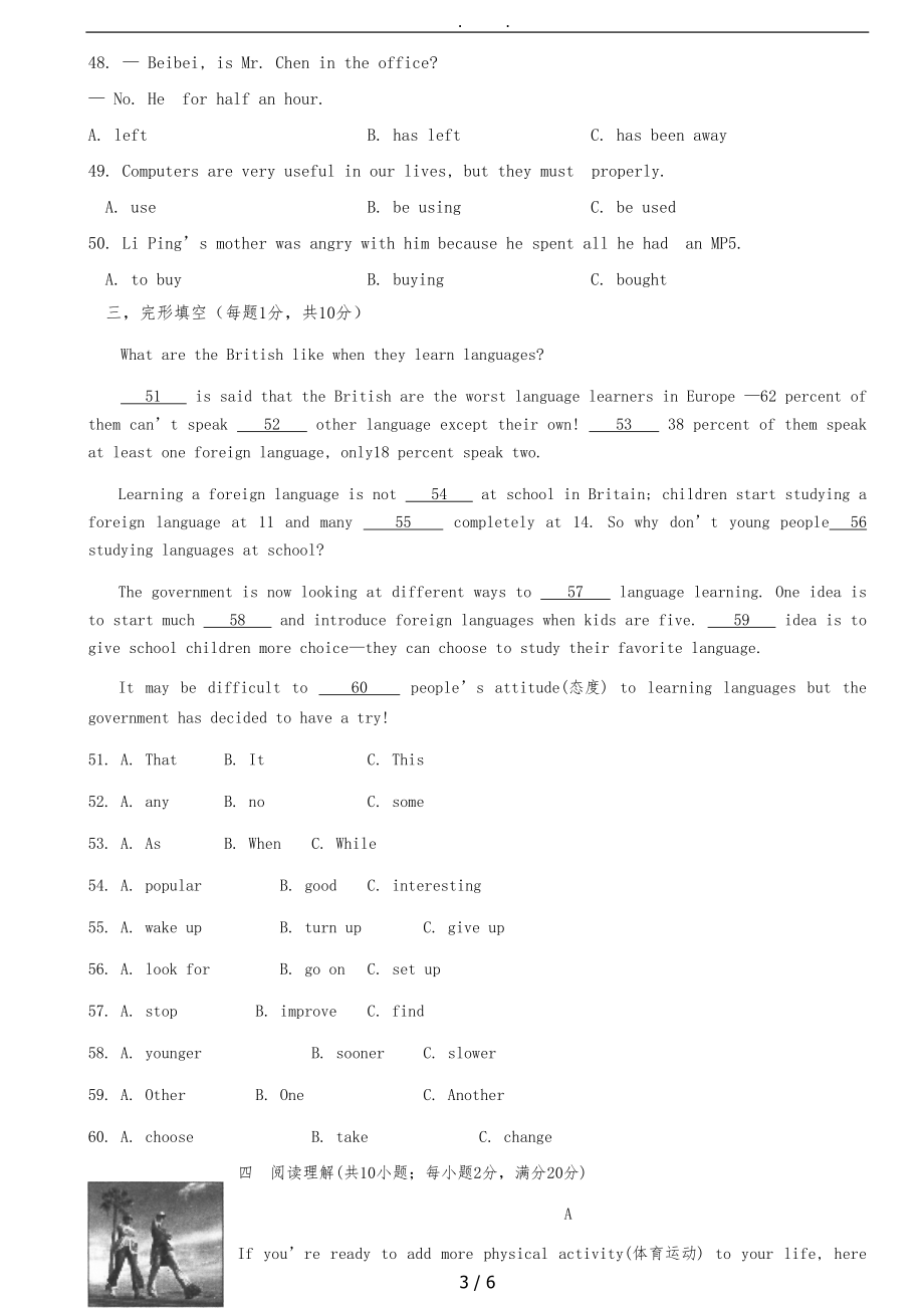 新概念二册-25-36课测试-含答案.doc_第3页