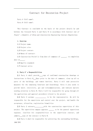 工程建筑装饰工程施工工程合同英文版ContractforDecorationProject.doc