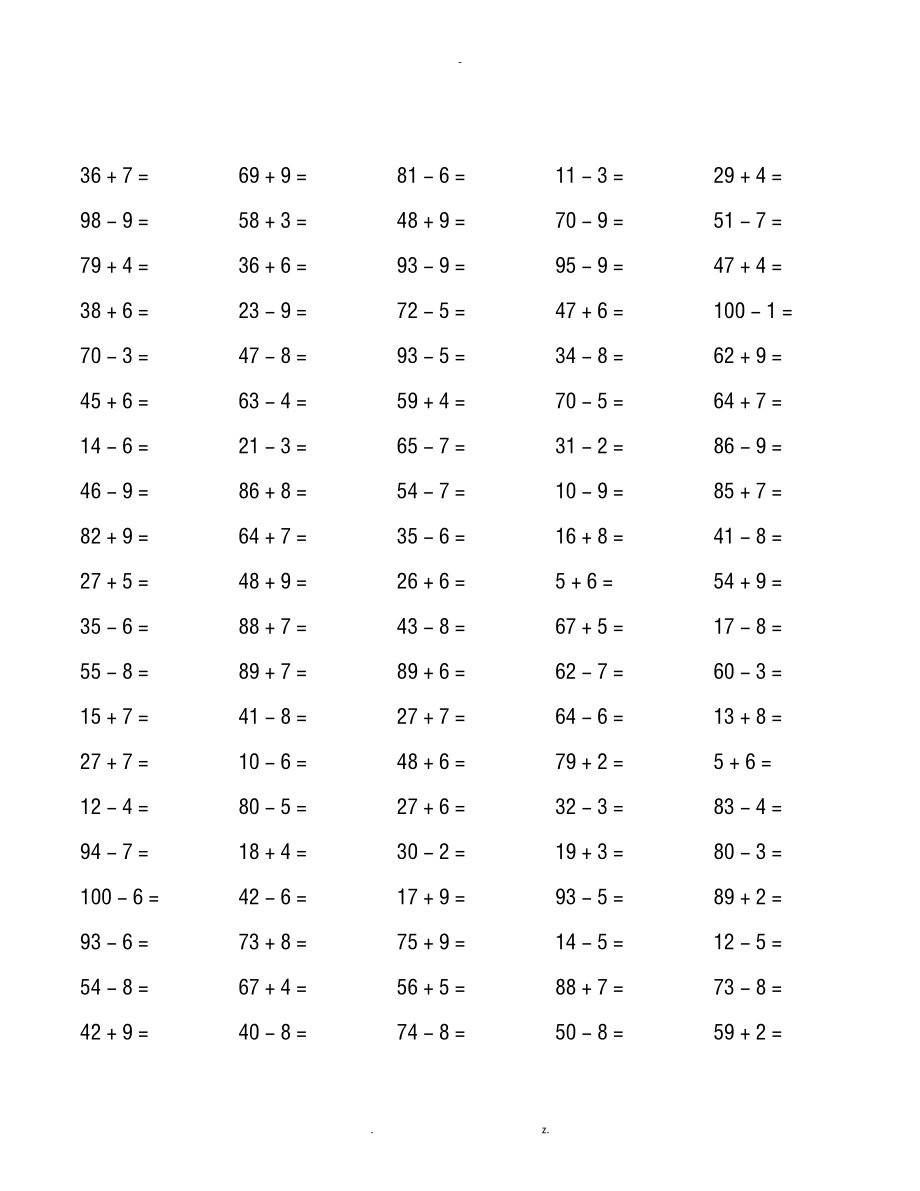 100以内进位退位加减综合100题-25套.doc_第2页