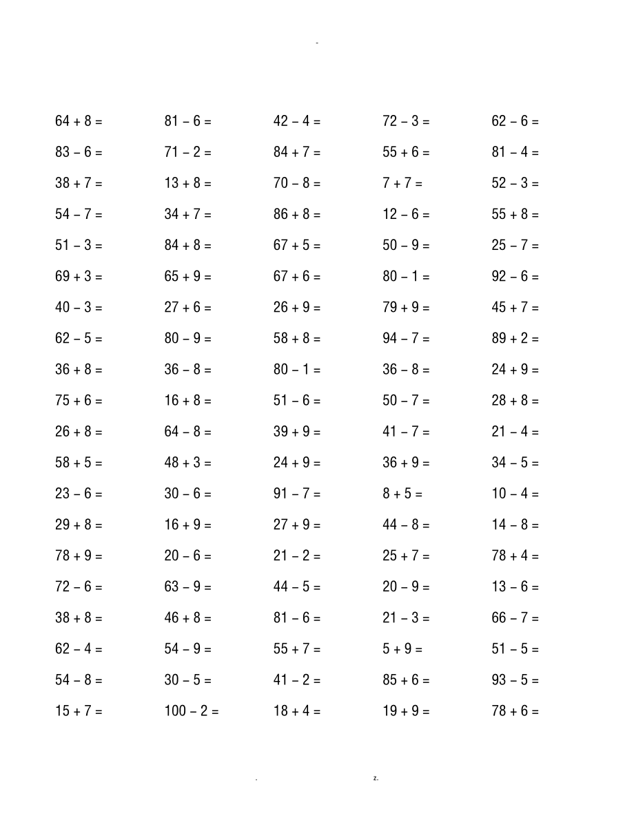 100以内进位退位加减综合100题-25套.doc_第3页