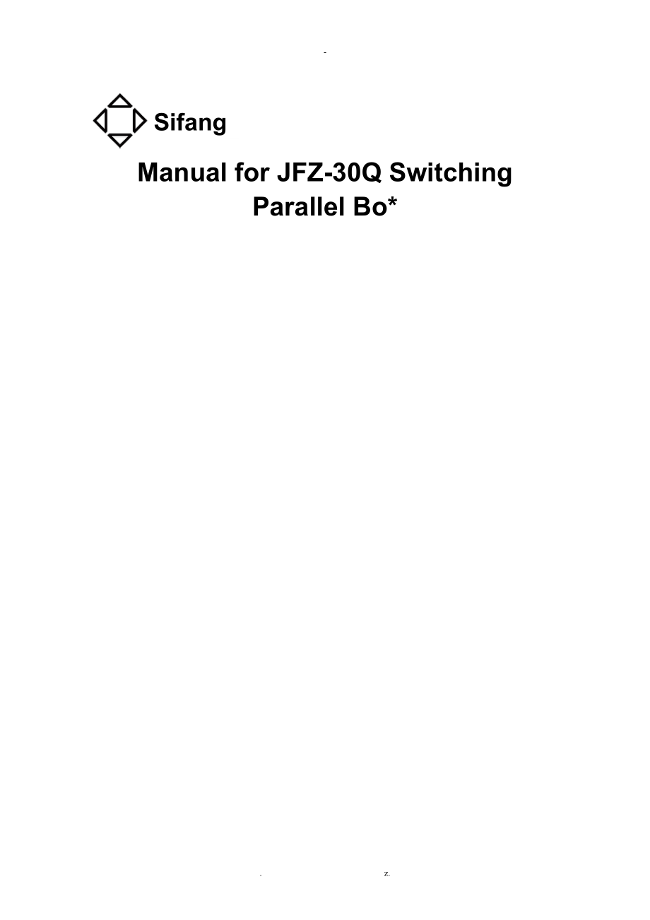 JFZ-30Q切换并列箱说明书0SF.459.036_V1.0E(1).doc_第1页