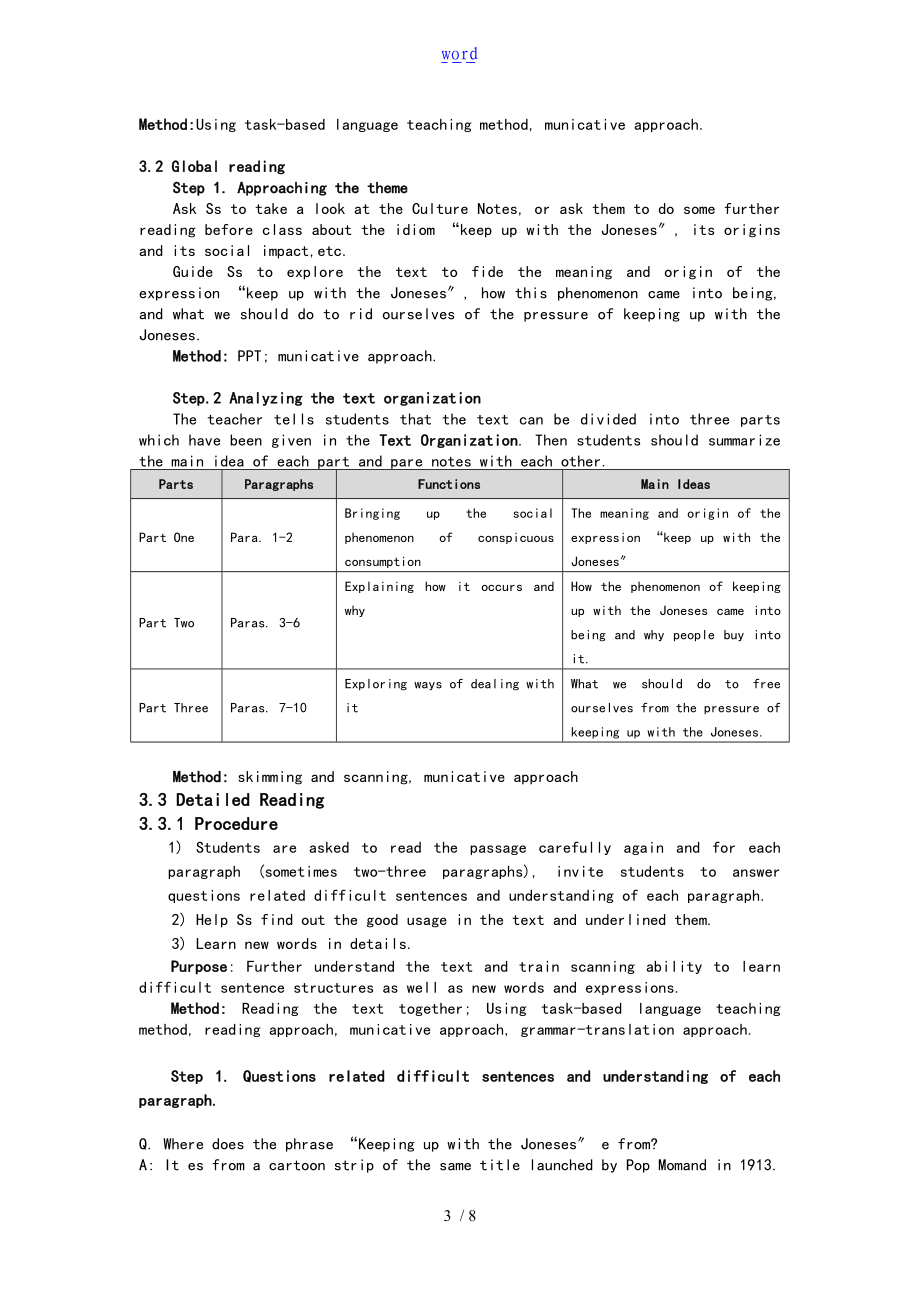 新进阶3综合的Unit2.doc_第3页