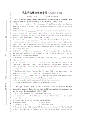 英美文学史A卷与答案.doc