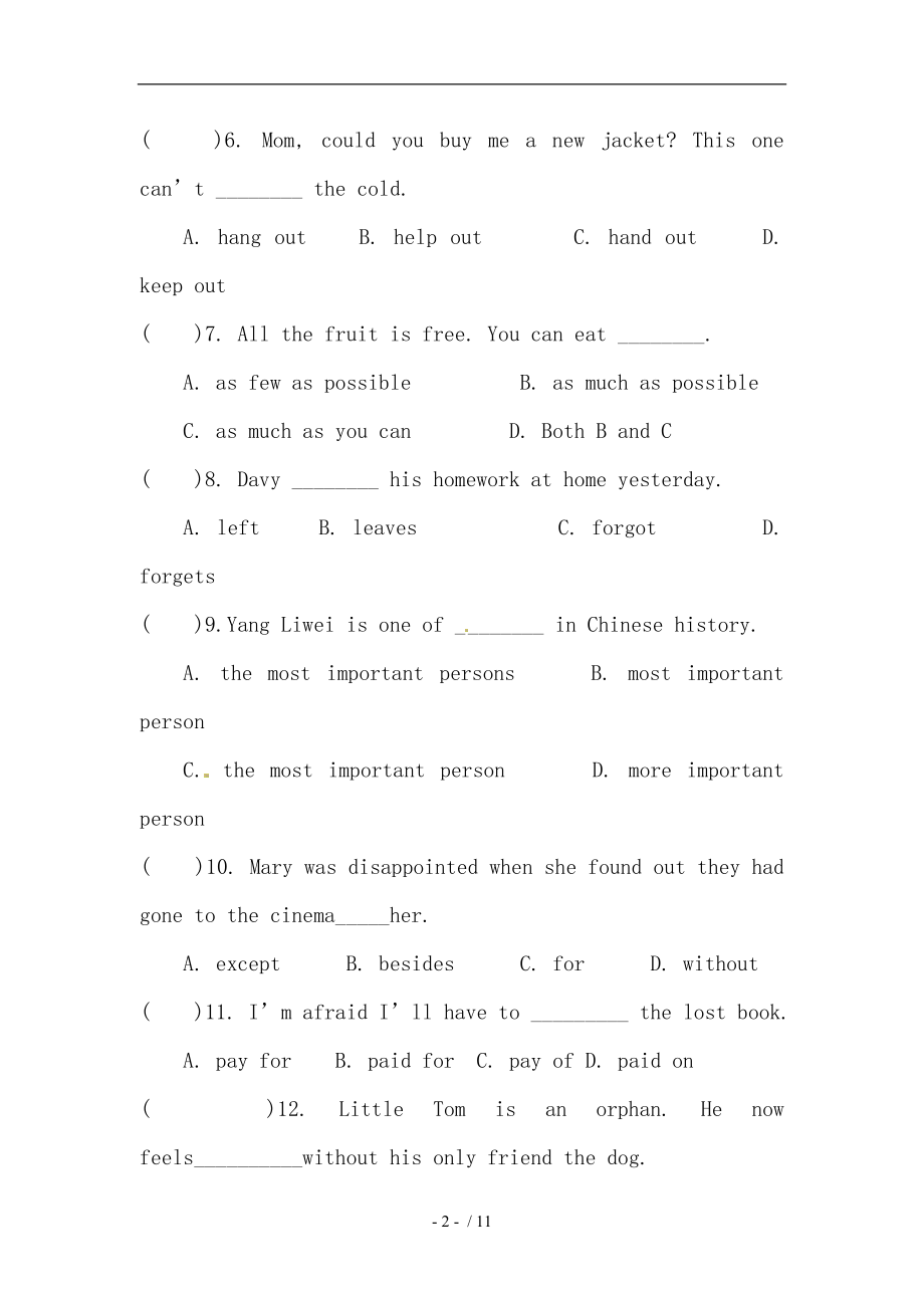 人教版八级英语下册第1-2单元练习题及答案.doc_第2页