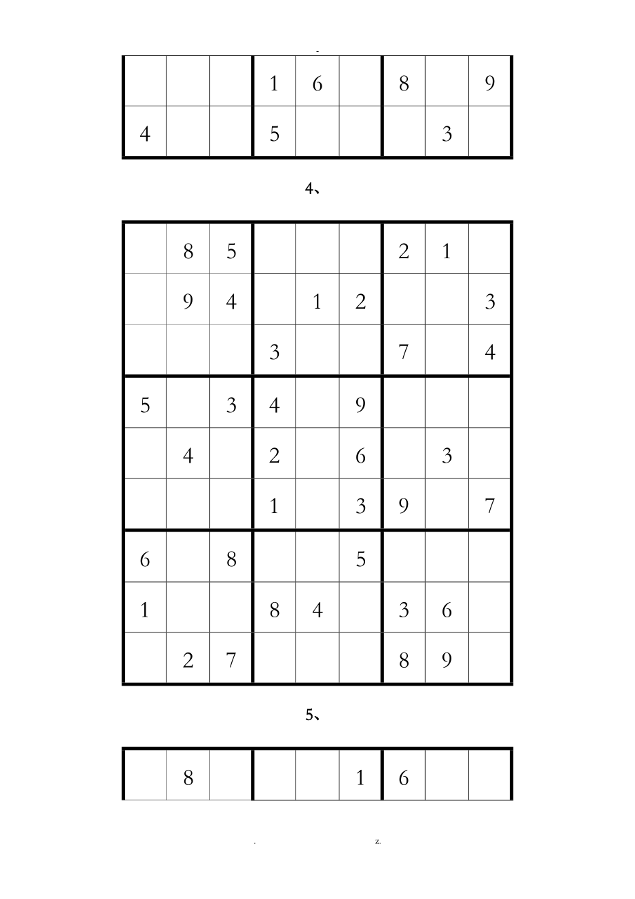 九宫格数独及答案解析18道.doc_第3页