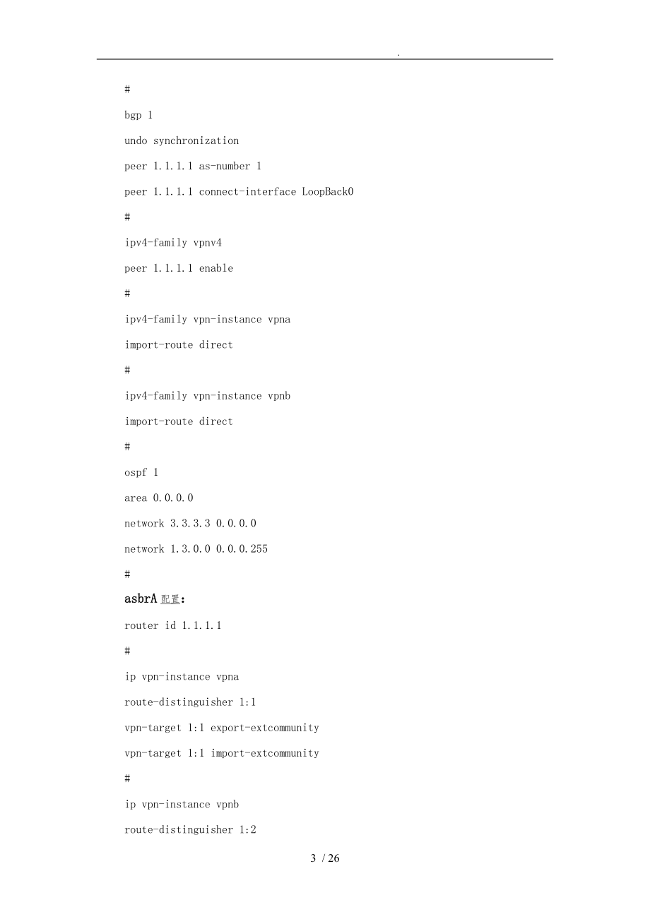 H3CMSR系列路由器MPLSL3VPN跨域方案ABC功能配置.doc_第3页