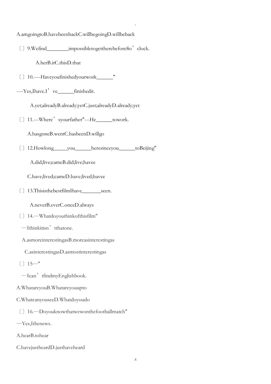 八级英语外研版下Module1-4达标检测.doc_第2页